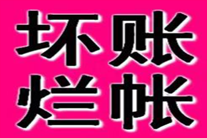 信用卡逾期4000元，失业如何迅速解决还款问题？